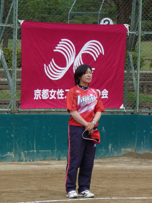 指導者研修会 指導者研修会