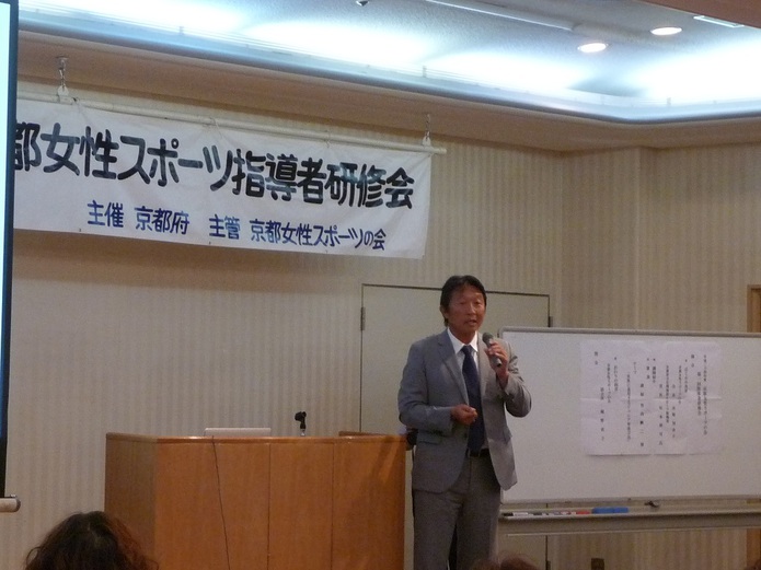 指導者研修会講演。 指導者研修会講演。